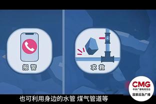 半岛综合app下载官网地址