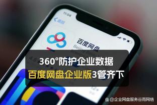 足协评议大连vs广州尾声冲突：漏判大连2张红牌