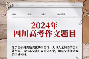 迪文岑佐：布伦森是东部最佳后卫之一 每晚他都拼尽全力去取胜