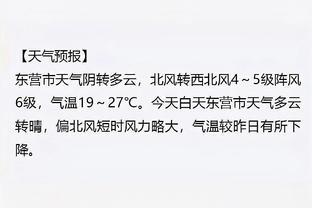 短暂快乐的开始！5年前的今天索圣首战5-1，开启连续29场客场不败