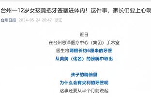 赢麻了！追梦被禁赛后 勇士仅输1场取得5连胜 每场还省50万奢侈税